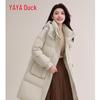 Women's Long Hooded Belted Down Jacket