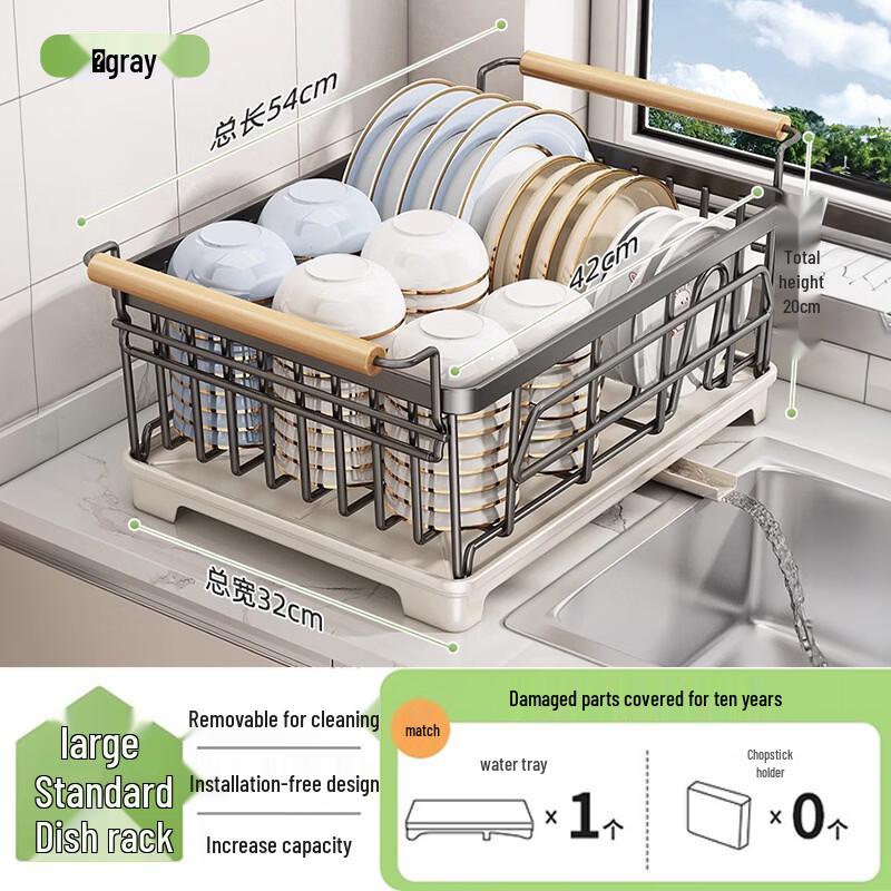 Modern 304 Stainless Steel Kitchen Dish Drying Rack