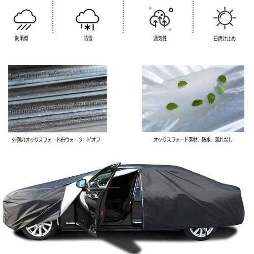 Car cover car body cover suitable for Nissan Note E12 2012-(410x169,5x153cm), resistant to rain, snow, dust, dirt and aging, suitable for all seasons