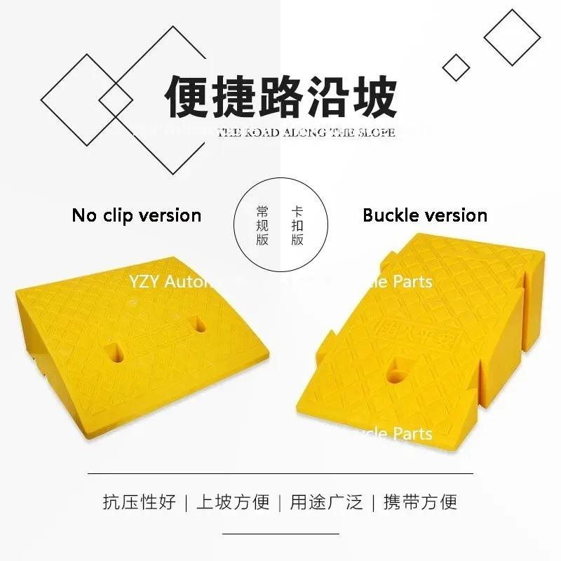 40*60*22cm Plastic PVC Road Slope Ramp Pad Portable Car Step Uphill Triangle Mat Curb Rubber