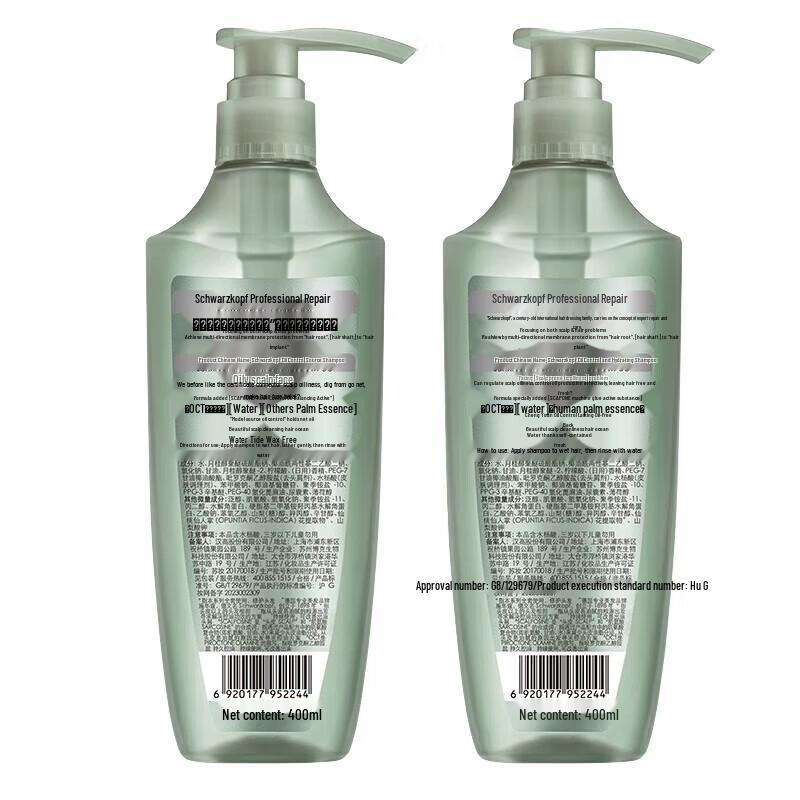 Schwarzkopf Oil Control & Nourishing Shampoo