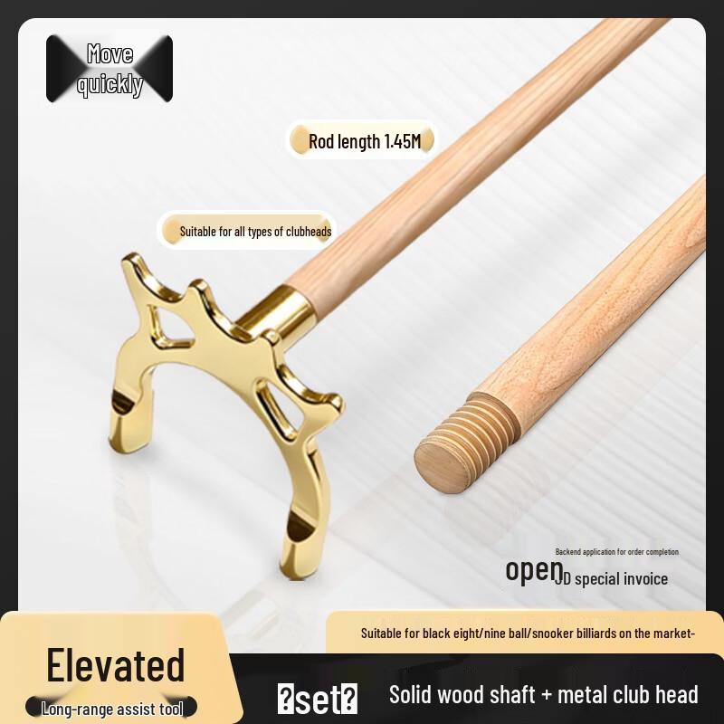 Solid Wood Billiard Cue Rest Stick