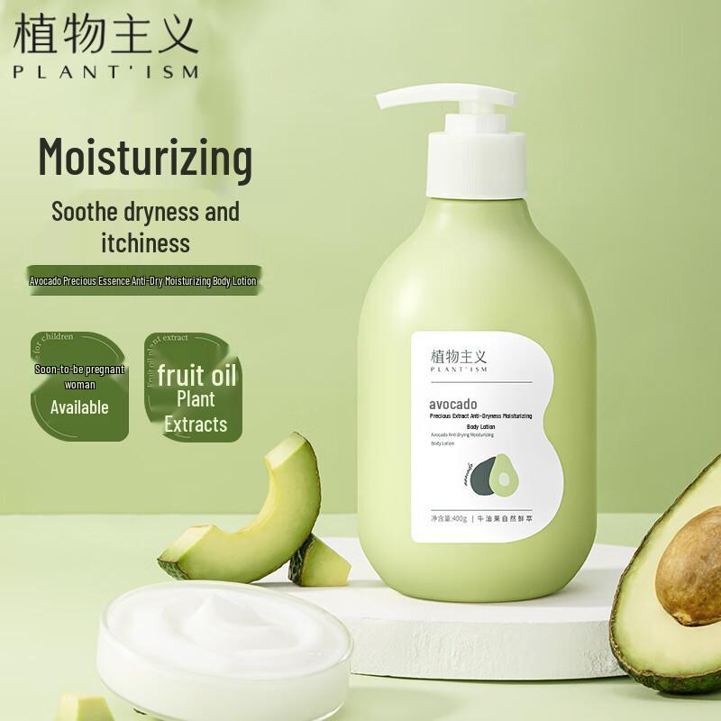 Plant Philosophy Avocado Skincare for Expectant Mothers