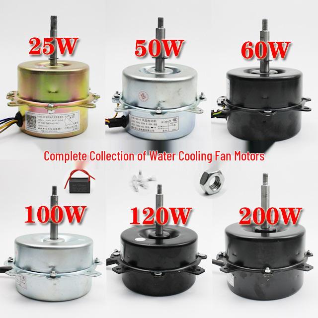 Water Cooling Fan Motor for Air Conditioner - Mobile Fan Accessories