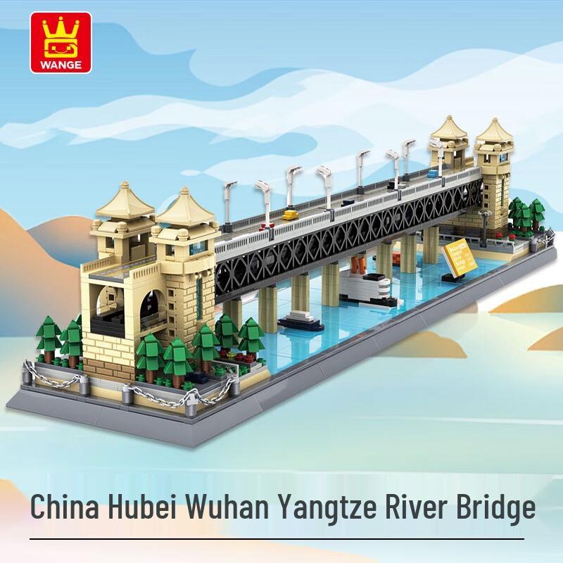Wuhan Yangtze River Bridge 3D Puzzle Building Blocks