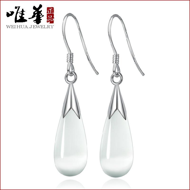 

Simple Temperament Teardrop-shaped Opal Dangle Earrings for Women Retro Chinese Style Lucky Stainless Steel Jewelry Accessories білий