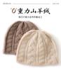 Heavy thickened cashmere hat for women, small face and warm in autumn and winter, knitted twisted flower casual ear protection headgear short