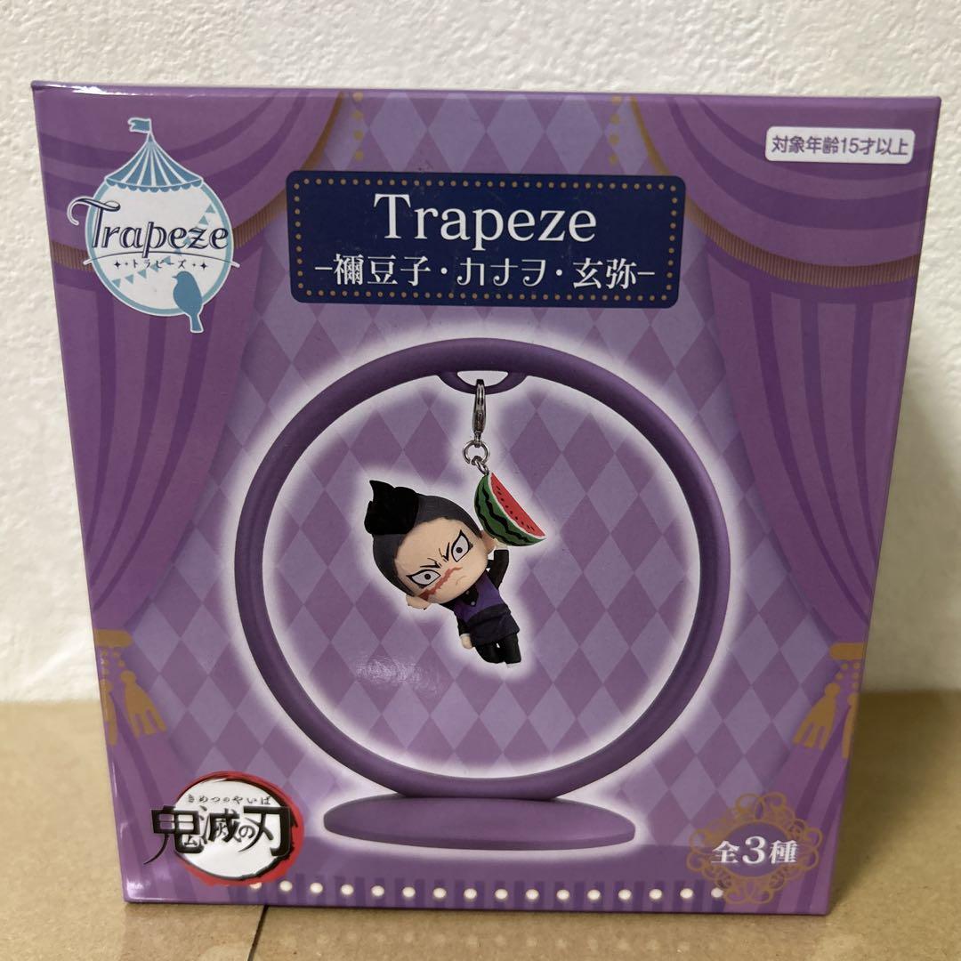 

[USED] Demon Slayer Trapeze Figure Genya