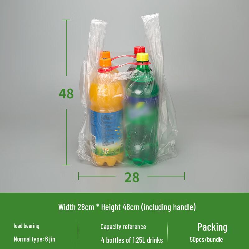 GLACIER Transparent Plastic Vest Bags