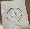 Park Ji-hoon Autographed Album 8.0