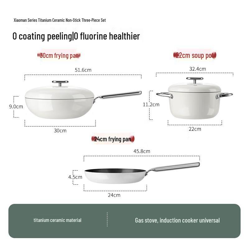 Deshlang Xiaomansheng Wanquan Pebble Cookware 3-Piece Set