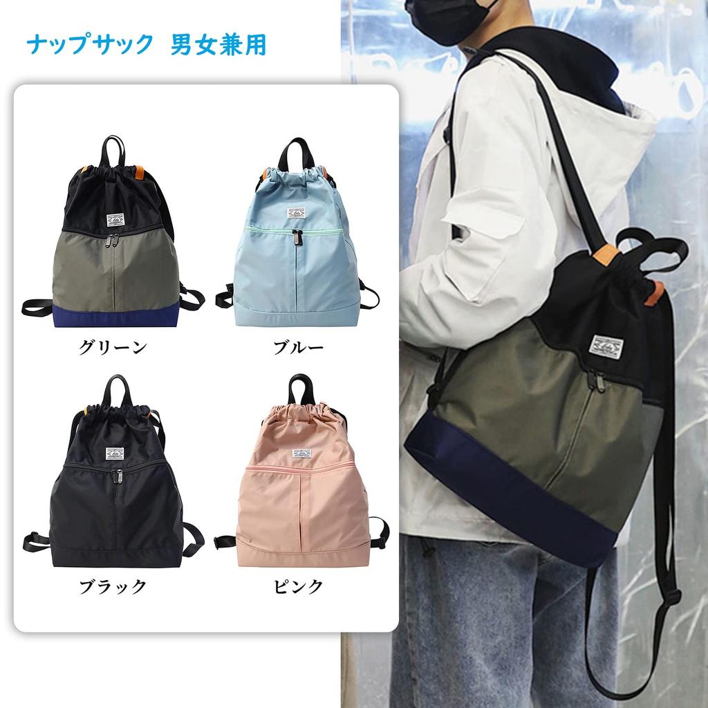 Nylon Sporttasche mit großer Kapazität, multifunktionaler Kordelzugbeutel für Verein, Schule, Outdoor, Blau [NOTAG] Rucksack/Turnbeutel/Pooltasche/Wasserdicht