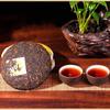 100g Menghai Palace Small Tribute Qizi Cake Ripe Pu'er Tea Leaves Healthy Drink
