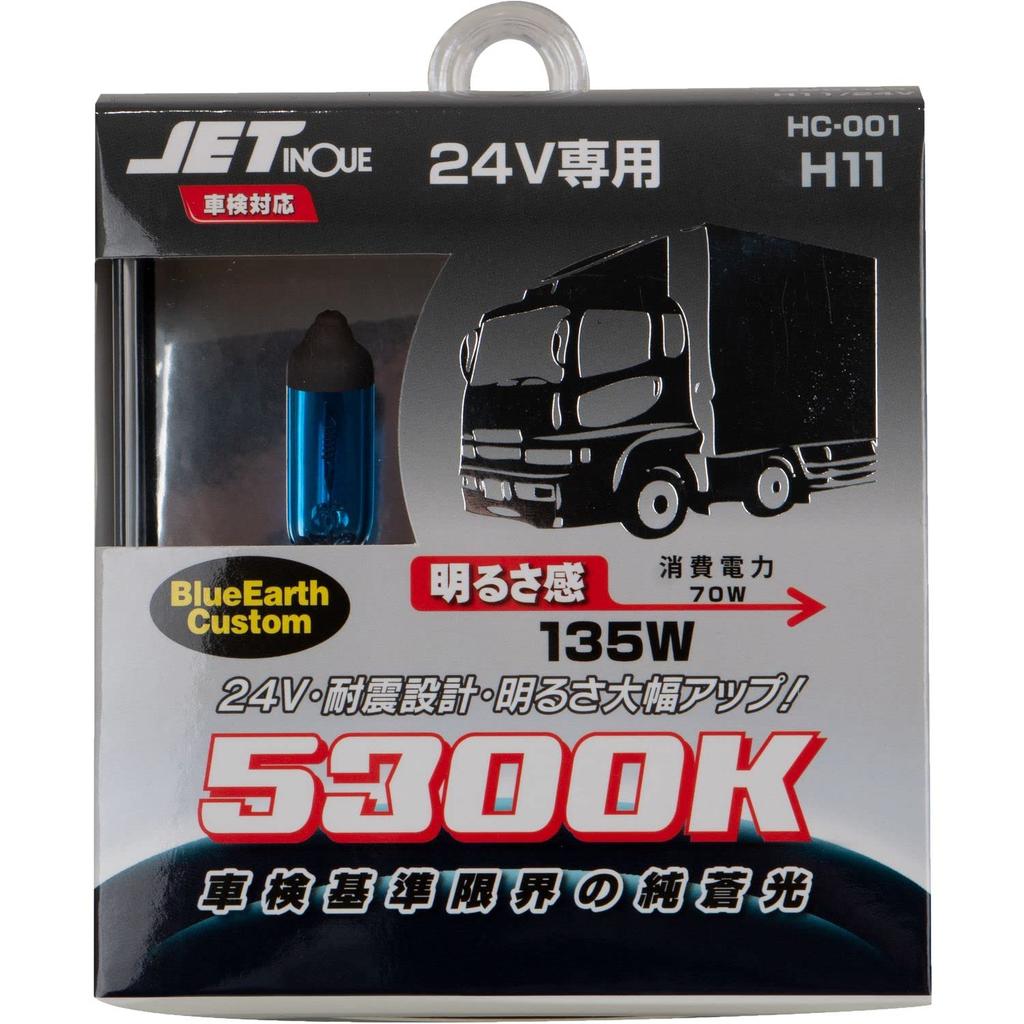 JET INOUE 5300 Halogen Bulb H11 24V/135W Class White