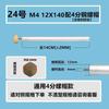 Universal Electric Water Heater Drain Outlet Magnesium Rod 30/40/50/60/80 Liter Anode Rod Original Genuine Parts Descaling Rod