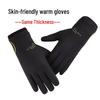Hengyuanxiang Warm Gloves HYX003ST