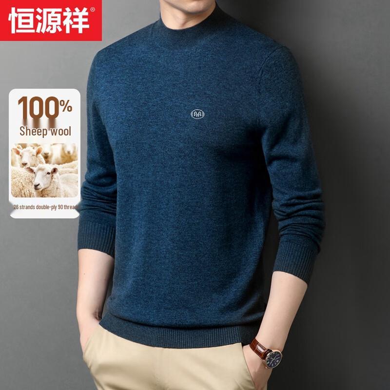 Hengyuanxiang Men's 100% Pure Wool Mock Neck Sweater