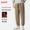 Baleno Men's Winter Chenille Fleece-Lined Jogger Pants