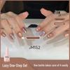 5-in-1 Gel: One-Step Summer Nude Cat Eye Nail Polish, Whitening Glass Bead Effect, No Base/Top Coat Needed