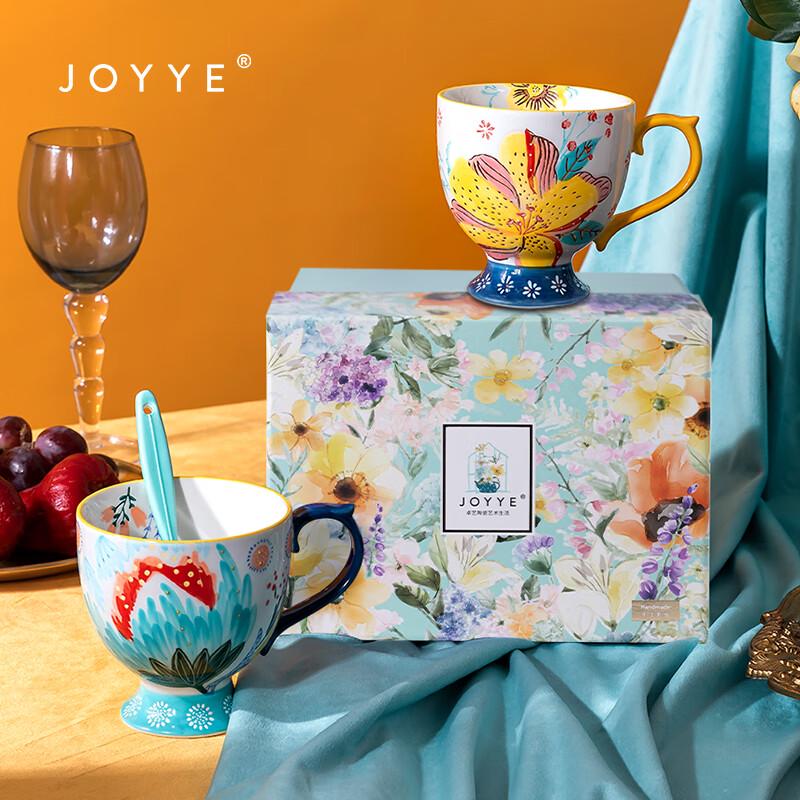 JOYYE 'Hua Chao Yue Xi' Ceramic Mug Set with Spoons
