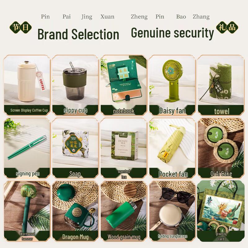 Zhi Mei Huan Qiu 9-Piece Dragon Boat Festival Gift Set