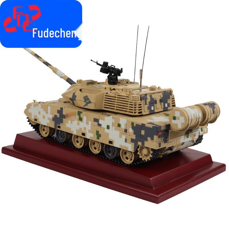 Type 15 Light Tank Alloy Model