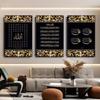 3-piece Set of Retro Abstract Wall Art Decorative Paintings, High-quality Canvas Printing, Modern Islamic Calligraphy Canvas Pos