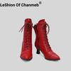 Botine