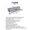 Rainproof Electric Door Closer Opener Automatic Door Opener Intelligent Swing Door Motor Curved Arm Automatic Door Opener