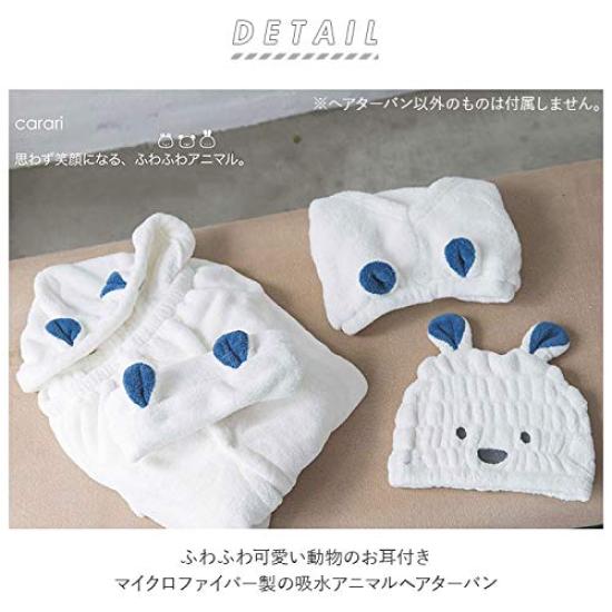 Carari Hair Turban For Face Swimming and Bath Microfiber with 3 Times the Water Absorption Capacity Polar Bear Design Circumference Quickly Absorbs