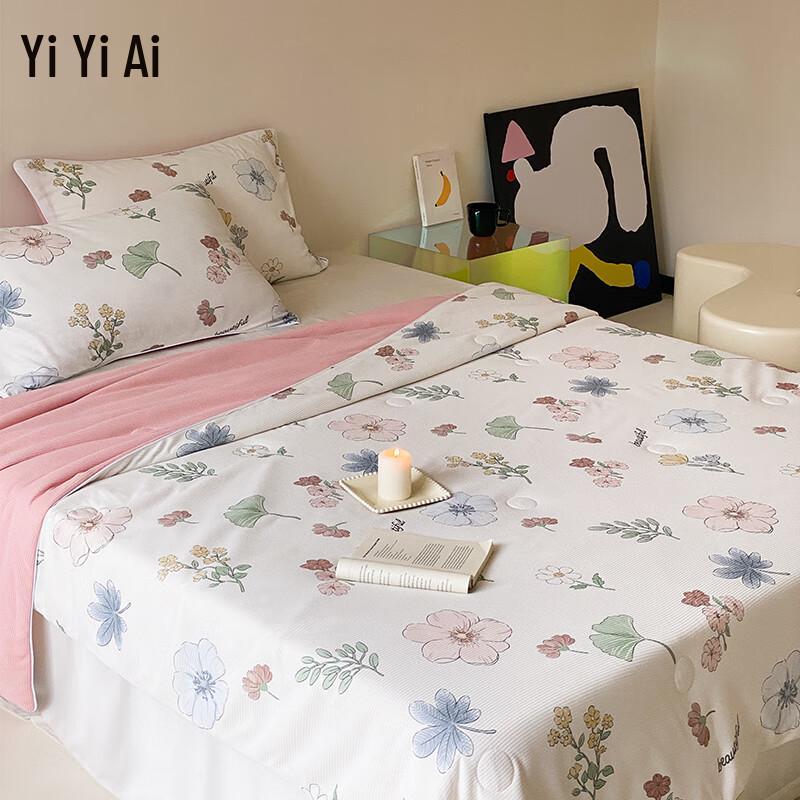 Yiyiai Cloud-Feel Jacquard Soybean Fiber Summer Quilt