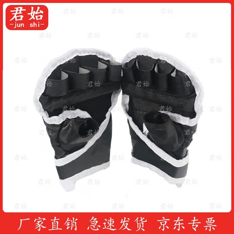 Junshi Combat Sports Training Equipment