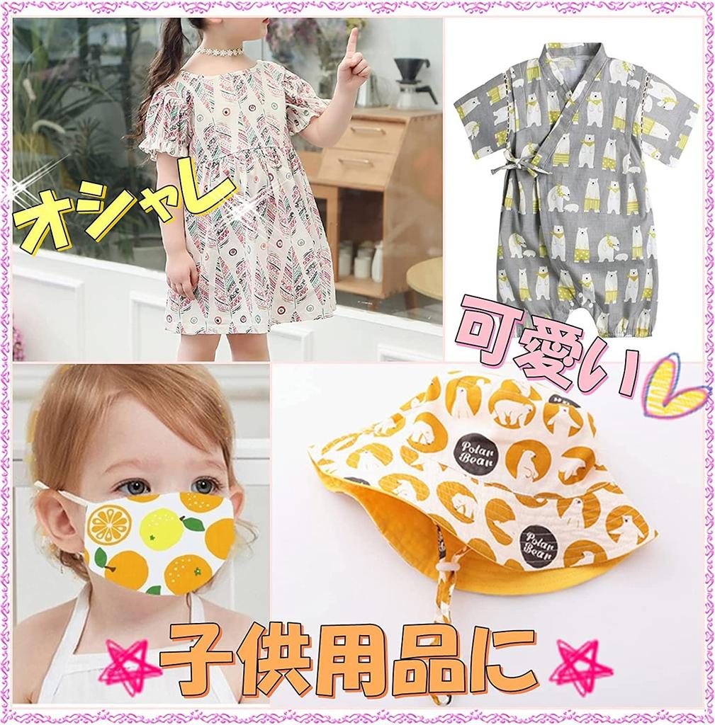 Moonfarm Cotton and for 2m X 13-Piece Nordic-Style Fabric, Polyester, Crafts, Approx. 1.6m (Peach)