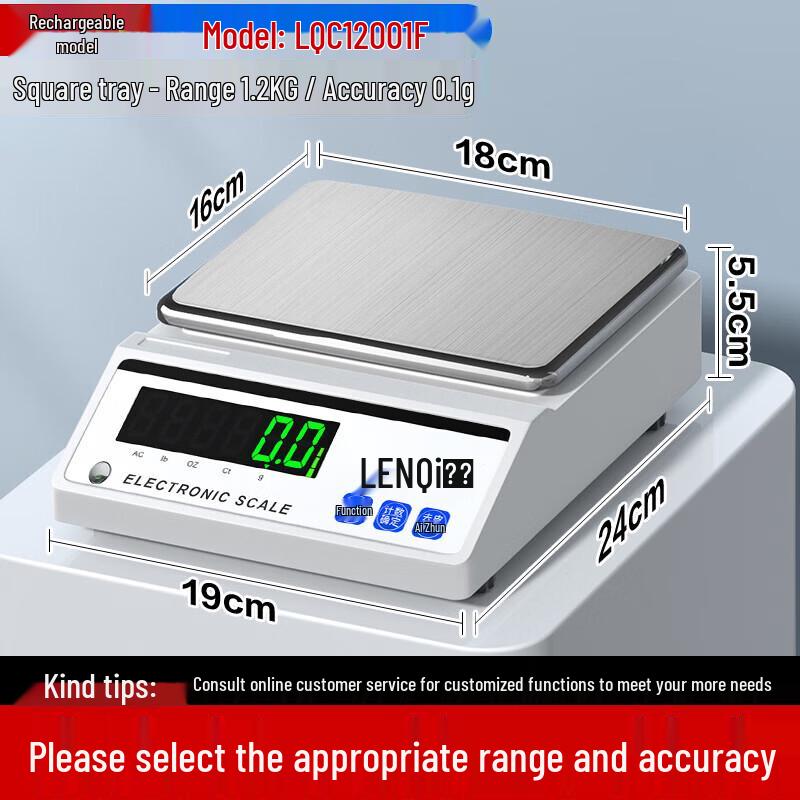 Leqi High-Precision Digital Lab Balance Scale (CN version)