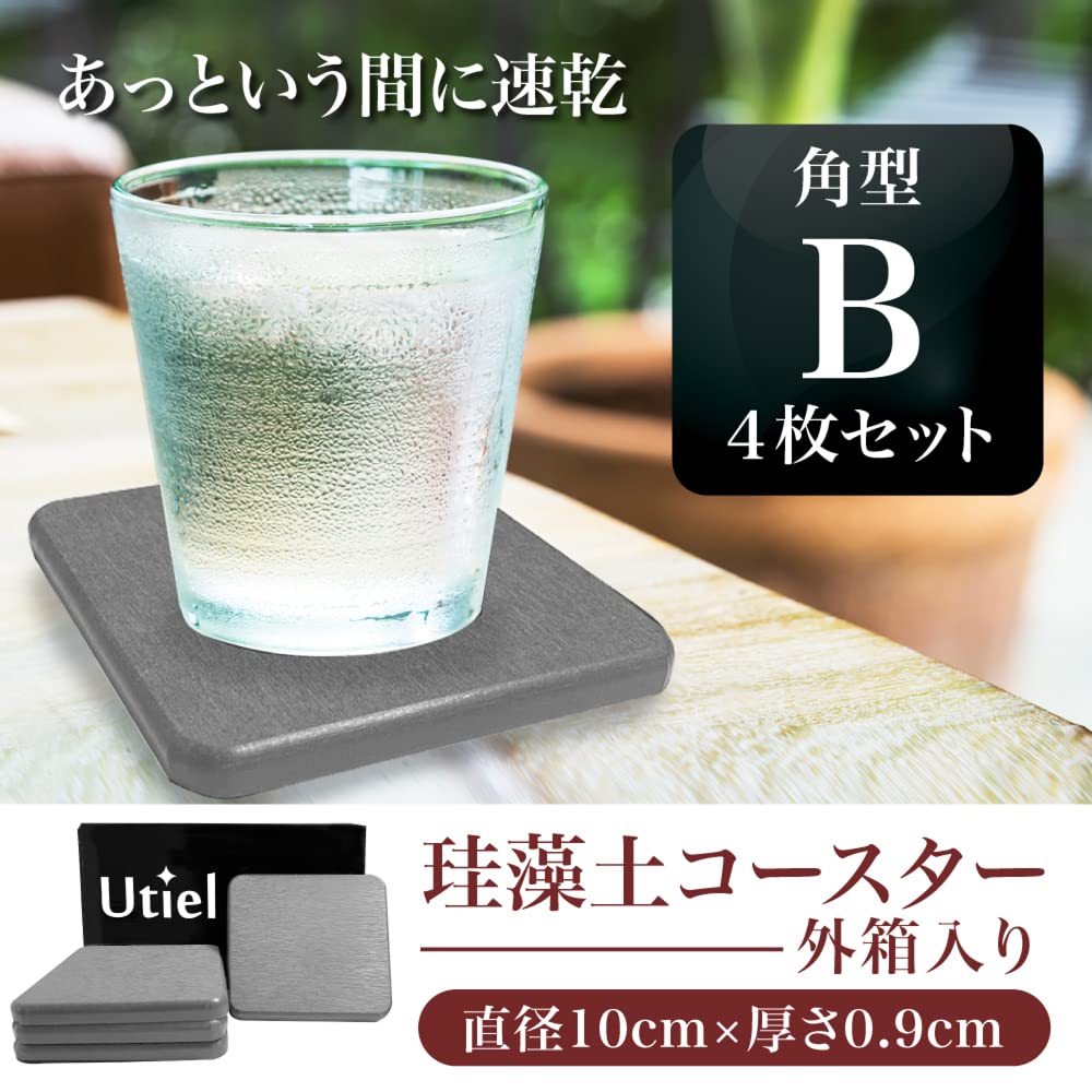 Asbestos-tested, Reliable Diatomaceous Earth Coasters, Set of 4, Absorbent, Quick-drying, Stylish Kitchen Soap Dish (square, Dark Gray)