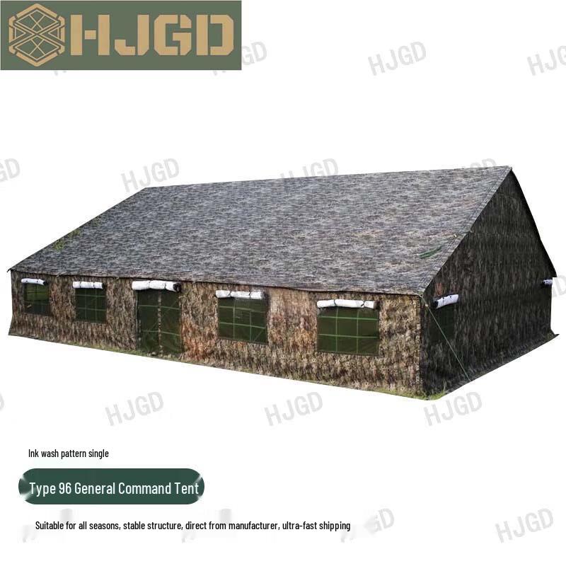 HJGD96 General Command Tent & Accessories