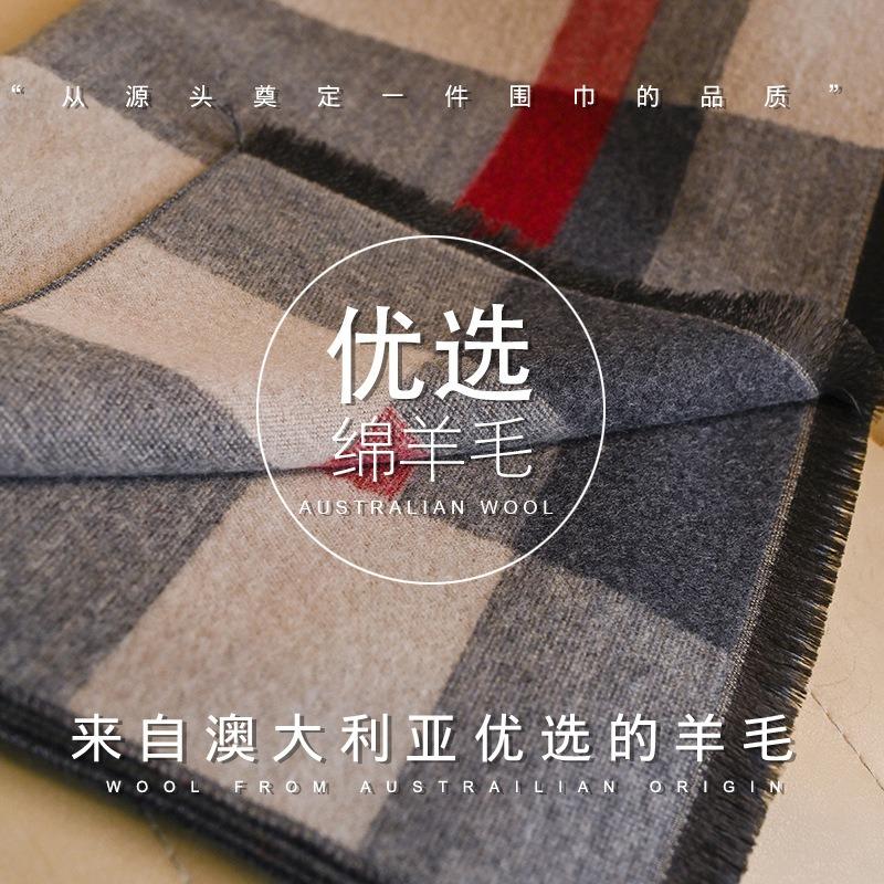 Men's Scarves with Wool Gray Plaid, Light People, All-match Gifts In Autumn and Winter, Knitted Scarves, Men's Gifts