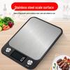 Electronic Kitchen Scale: 10kg/5kg Stainless Steel Platform for Food and Chinese Medicine.