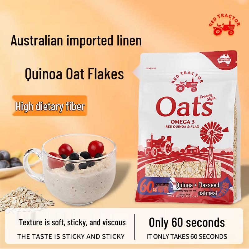 Red Tractor Australian Instant Breakfast Oats