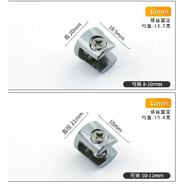 4pcs Glass Clamp Glass Plated Brackets Zinc Alloy Chrome finish Shelf Holder Support Brackets Clamps For 6-8mm/ 8-10mm/ 10-12mm