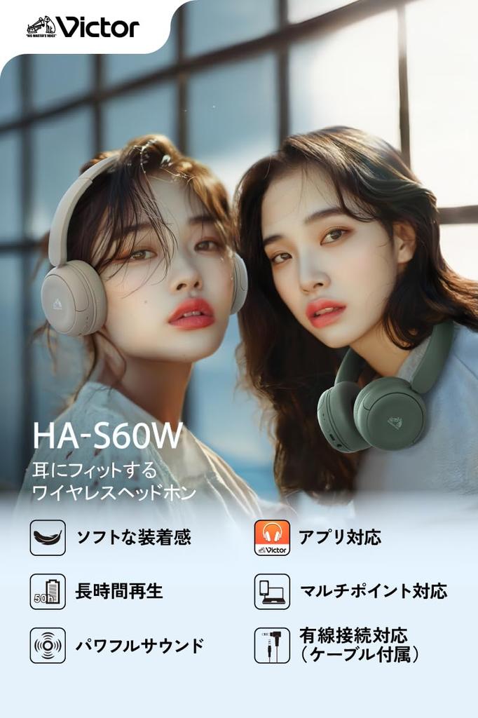 JVC Kenwood Victor Wireless Bluetooth with 50 Hours of Khaki HA-S60W-G Headphones, Ver. 5.4 Microphone, Multi-Point, Playback, 2-Way, Wired/Wireless,