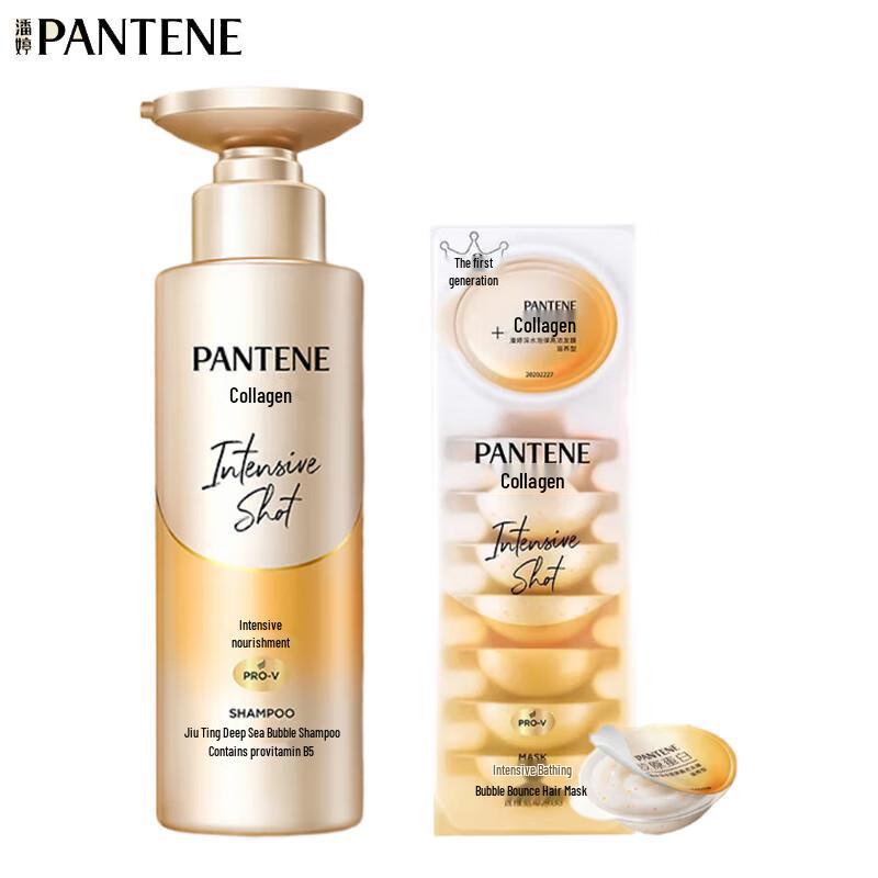 Pantene Deep Water Bubble Bomb Nourishing Hair Care Set