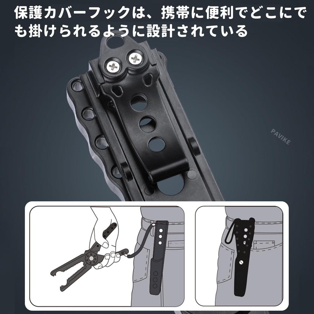 PAVIKE Fish Catcher Fish Grip Alligator Grip Fish Grabber Fish Pliers Easy to Grip Portable Design Fishing Gear Tooth-Shaped User-Friendly Non-Slip