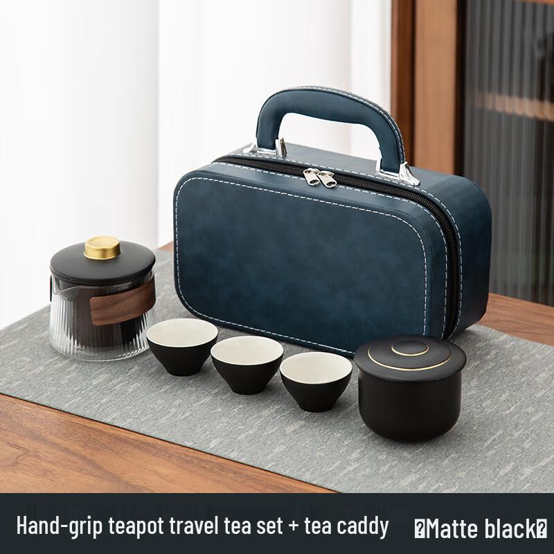 Junshiqian Business Travel Tea Set