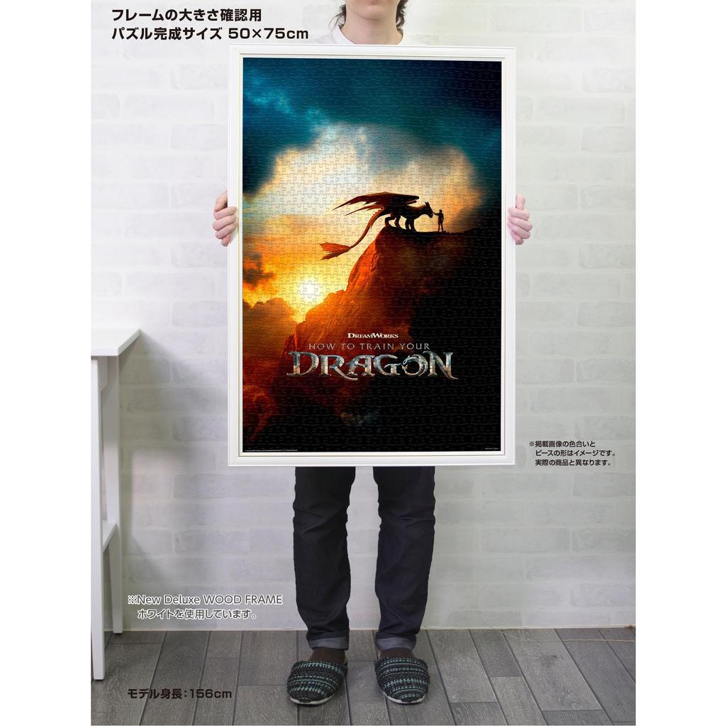 YANOMAN In Jigsaw Puzzle How To Train Your Dragon Includes Piece Request Service and Jigsaw Puzzle Instructions (Yanoman) [Made Japan] 1000-Piece
