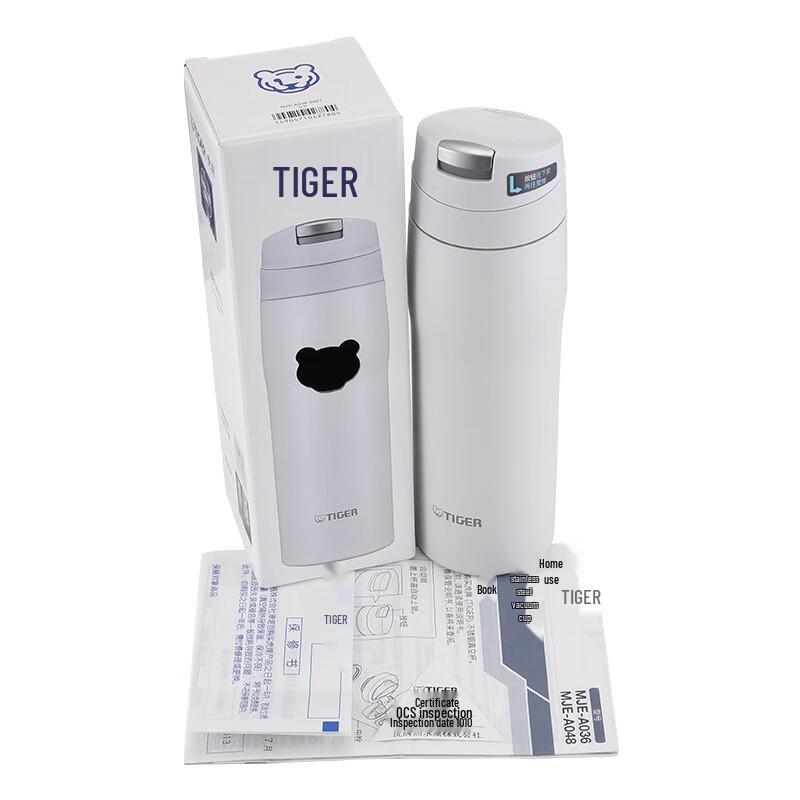 Tiger Stainless Steel Insulated Business Bottle
