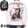 Battou Musume Karakuri Tamashii Japanese Pattern Long Sleeve T-Shirt, Yua and Hina, 243130-20 Black - L