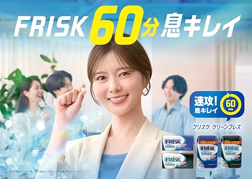 FRISK Kracie Fress Kiss Clean Breath Fresh Mint 31.5g 9 Packs