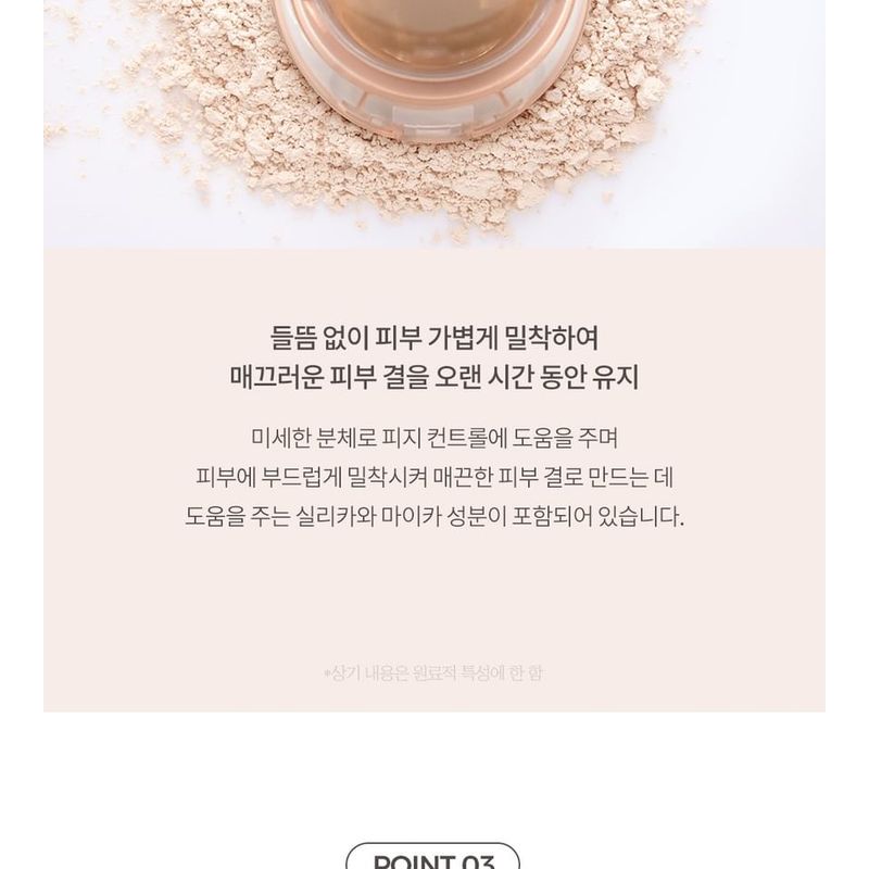 Pretty skin - Premium Collagen Two Way Cake Set - 2 Types