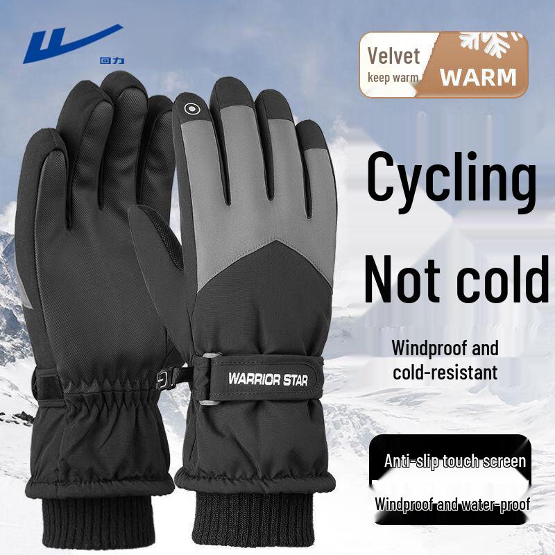 

Huili Unisex Winter Warm Touchscreen Gloves